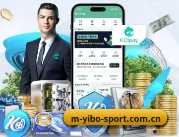 亿博体育 APP