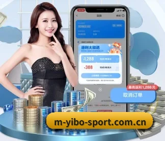 亿博体育 APP